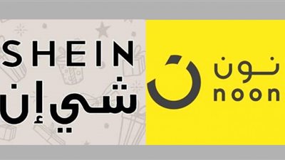 كود خصم نون 2023