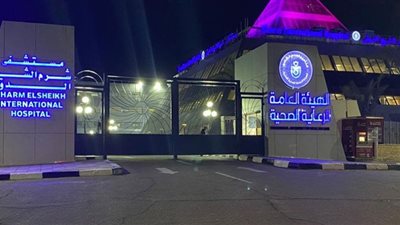 مستشفى شرم الشيخ الدولي أول مستشفى خضراء في مصر وأفريقيا