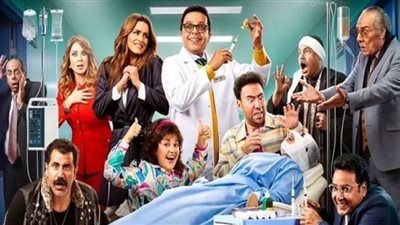 حصيلة إيرادات 