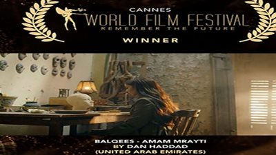 واجهت التنمر.. 