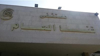 ١٠ أطباء هجروا المهنة تأثراً بقضية مستشفى قنا العام