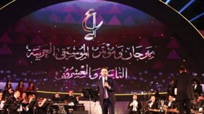 انطلاق فعاليات مهرجان الموسيقى العربية الليلة في دروته الـ31