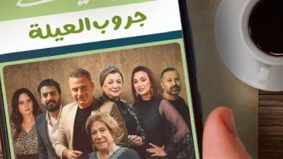 الليلة.. انطلاق أولى حلقات مسلسل 