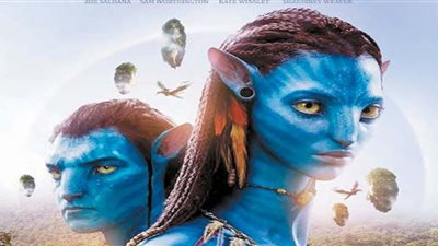 حصيلة إيرادات Avatar فى السينمات المصرية خلال أسبوعين عرض