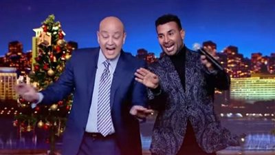 أحمد سعد ضيف عمرو أديب.. الليلة