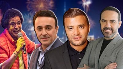 تصل لـ 18 ألف.. أسعار تذاكر حفلات المطربين في ليلة رأس السنة