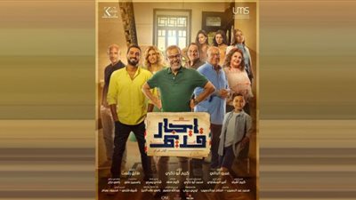 طرح بوستر مسلسل 