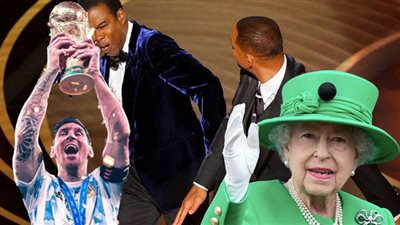 أكثر الأحداث مشاهدة في 2022.. بدأت بصَفعة وانتهت بكأس