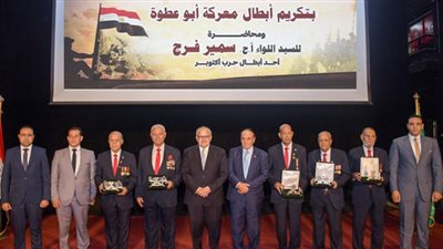 بالتعاون مع القوات المسلحة.. جامعة القاهرة تنظم ندوة تثقيفية عن انتصارات أكتوبر