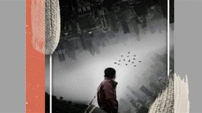 غواية المكان.. كتاب جديد لمحمد صالح البحر