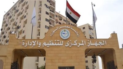 قانون الخدمة المدنية.. شروط الترقية في الوظائف