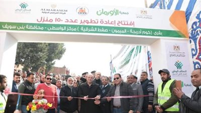 محافظ بني سويف يفتتح مشروع إعمار 150 منزلًا بقرى الواسطى