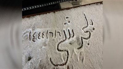 الثلوج تحول مدن السعودية لقطعة من أوروبا (صور)