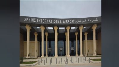 الطائرات تغرد في مطار سفنكس أول نوفمبر