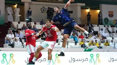 موعد مباراة الاهلى فى نصف نهائي كأس العالم لليد و القنوات الناقلة