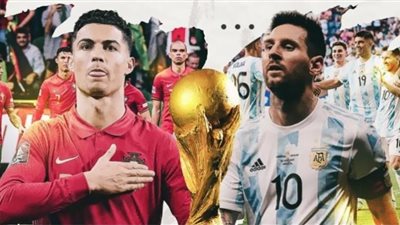 رونالدو وميسي.. نهائي ناري محتمل بين البرتغالي والأرجنتين بمونديال قطر