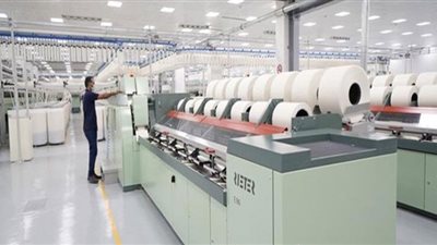 انطلاق معرض ومؤتمر 