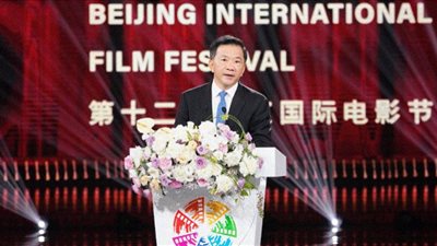 افتتاح فعاليات مهرجان بكين السينمائي الدولي