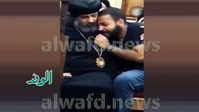 الأنبا نوفير يحتضن ابن القمص عبد المسيح خلال صلاة الثالث (شاهد)