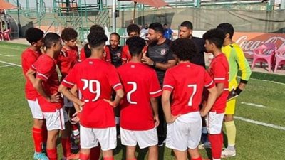 الأهلي يواجه بتروجت في بطولة الجمهورية لمواليد 2008