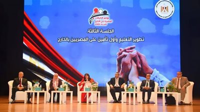 تيسيرات لأبناء الوطن بالخارج للحصول على الشهادات المعادلة