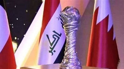 موعد انطلاق كأس الخليج العربي