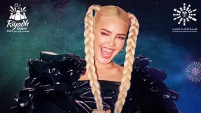 موسم الرياض| ANNE MARIE تشارك في حفل الافتتاح