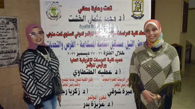 دكتورة اقتصادية لـ