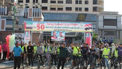 ماراثون الدراجات بالشرقية احتفالا بمرور 50 عامًا على العلاقات المصرية الإماراتية