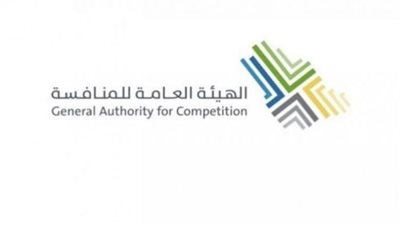 5 خطوات للتسجيل في وظائف الهيئة العامة للمنافسة 