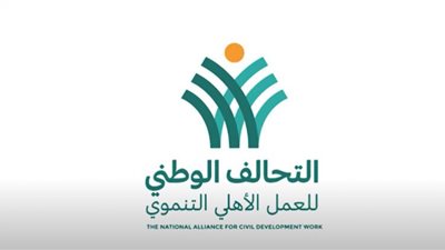 10 مليارات جنيه حجم الدعم الحكومي الموجه للعمل الأهلي.. فيديو