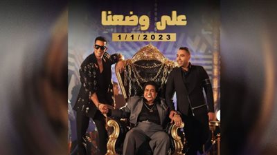 بعد دقائق.. محمد رمضان يعلن طرح كليبه الجديد 