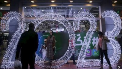 آخر دولة تحتفل بالعام الجديد 2023