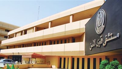 التخصصات والمؤهلات المطلوبة في وظائف مستشفى قوى الأمن