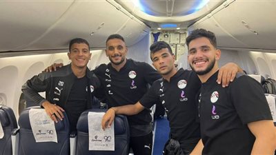 مصر للطيران تسير رحلة خاصة لنقل المنتخب الأوليمبي لكرة القدم إلى إسواتيني