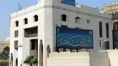 الإفتاء تكشف خطورة السخرية من الآخرين