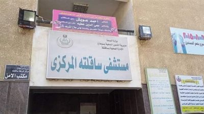 إنقاذ 30 مريضًا في حريق اندلع بمستشفى ساقلتة