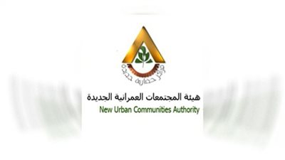 المجتمعات العمرانية تخصص أراضي جديد في ٢٢ مدينة لإقامة أنشطة متكاملة
