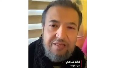 آخر فيديو للفنان خالد سامي قبل رحيله (شاهد)