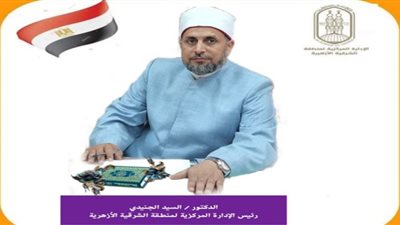 أزهر الشرقية يفعل مبادرة 