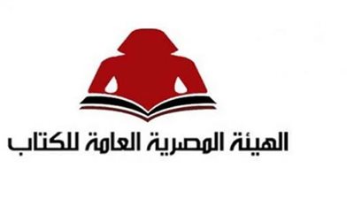 «سحر الأسطورة الهندية».. أحدث إصدارات هيئة الكتاب
