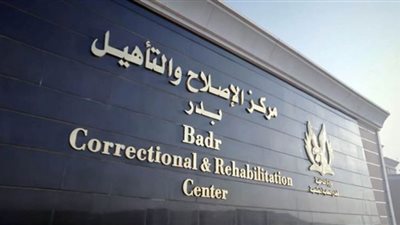 تأجيل محاكمة 10 متهمين في 