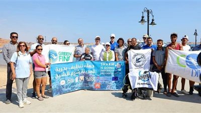 وزيرة البيئة تعلن إطلاق مبادرة تنظيف شرم الشيخ من المواد البلاستيكية