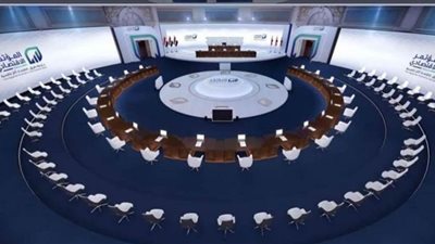 بالإنفوجراف.. مناقشات اليوم الثاني المؤتمر الاقتصادي – مصر 2022