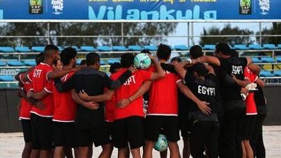 اليوم.. منتخب مصر للكرة الشاطئية يواجه مدغشقر بافتتاح مشواره بكأس الأمم الإفريقية