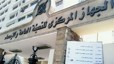 بالتزامن مع إطلاقه.. مهام المرصد الإحصائي الجديد 