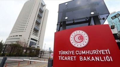العجز التجاري لتركيا يقفز إلى 138%