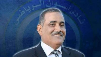 رئيس أسوان متأثراً.. خزنة النادي 