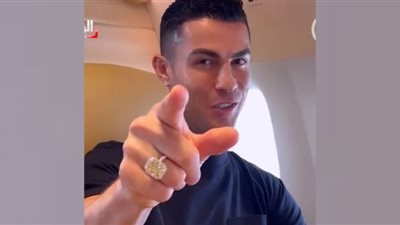 خاتم رونالدو يقلب السوشيال قبل وصوله للسعودية (فيديو)