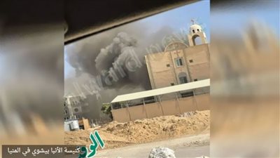 السبب الحقيقي لحريق كنيسة الأنبا بيشوي بالمنيا (فيديو)